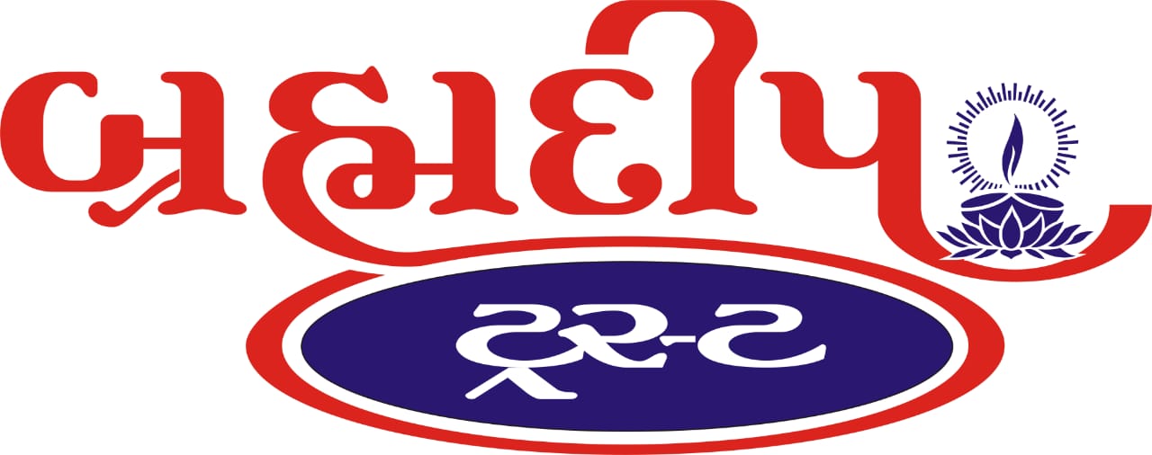 Brahamdip Trust – Amreli